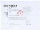 節(jie)能科技-鴻(hong)軒(xuan)
