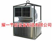 冷風(feng)機-石油鑽井冷風(feng)機(ji)-冷氣(qi)機