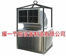 冷風機-石油鑽(zuan)井(jing)冷風(feng)機-冷氣(qi)機