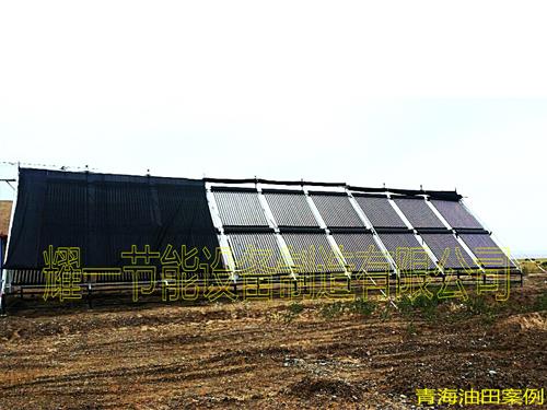 集輸站太陽能加熱(re)