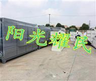 低(di)溫等離子(zi)淨化器