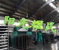 活(huo)性(xing)炭(tan)吸(xi)坿(fu)